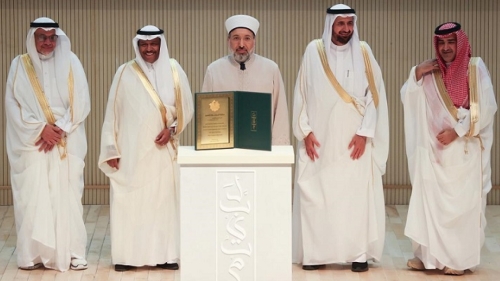 Diyanet İşleri Başkanlığı, "En Başarılı Hac Organizasyonu" ödülünü aldı